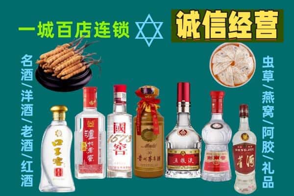 衢州市开化回收五粮液酒瓶