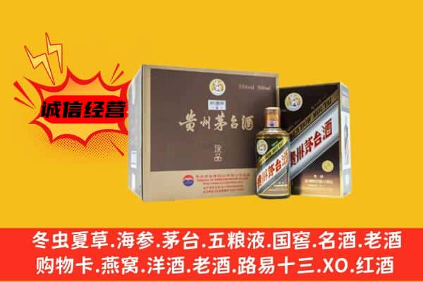 衢州市开化回收彩釉茅台酒