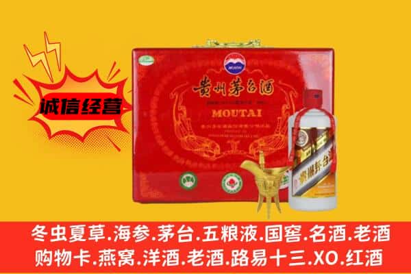 衢州市开化回收80年份茅台酒